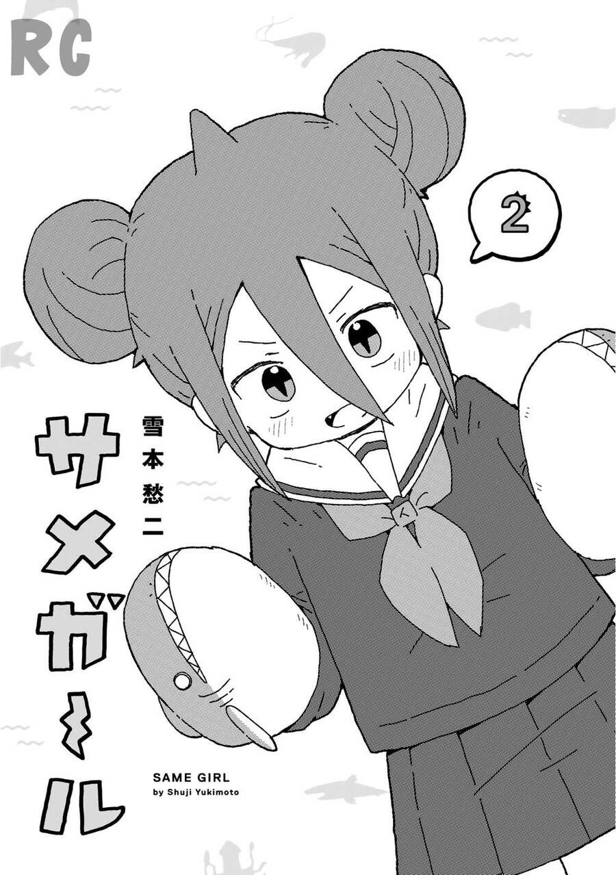 Shark Girl Chapter 8 - 2