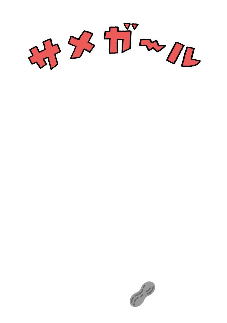 Shark Girl Chapter 9 - 31