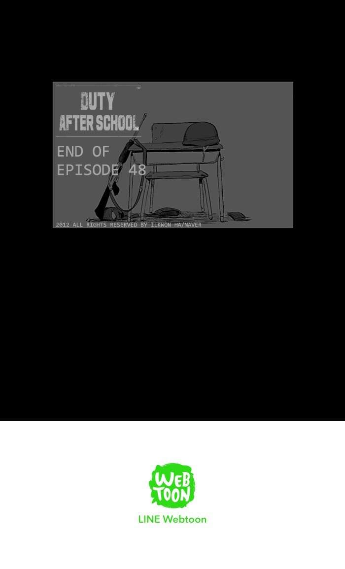 Duty After School Chapter 48 - 27