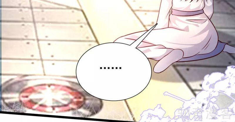 Tối Cường Vận Đào Hoa Chapter 201 - 8