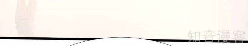 Tối Cường Vận Đào Hoa Chapter 208 - 2