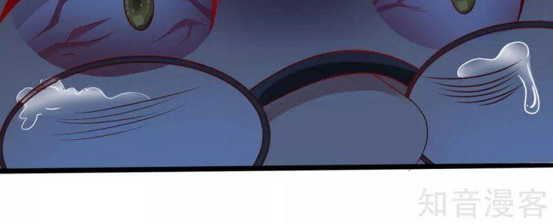 Tối Cường Vận Đào Hoa Chapter 208 - 22