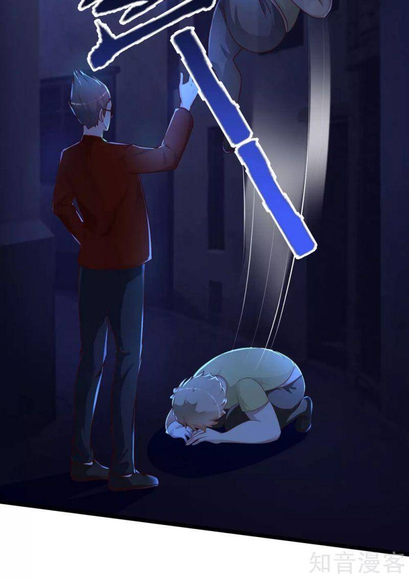 Tối Cường Vận Đào Hoa Chapter 208 - 28