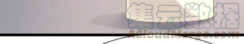 Tối Cường Vận Đào Hoa Chapter 248 - 9