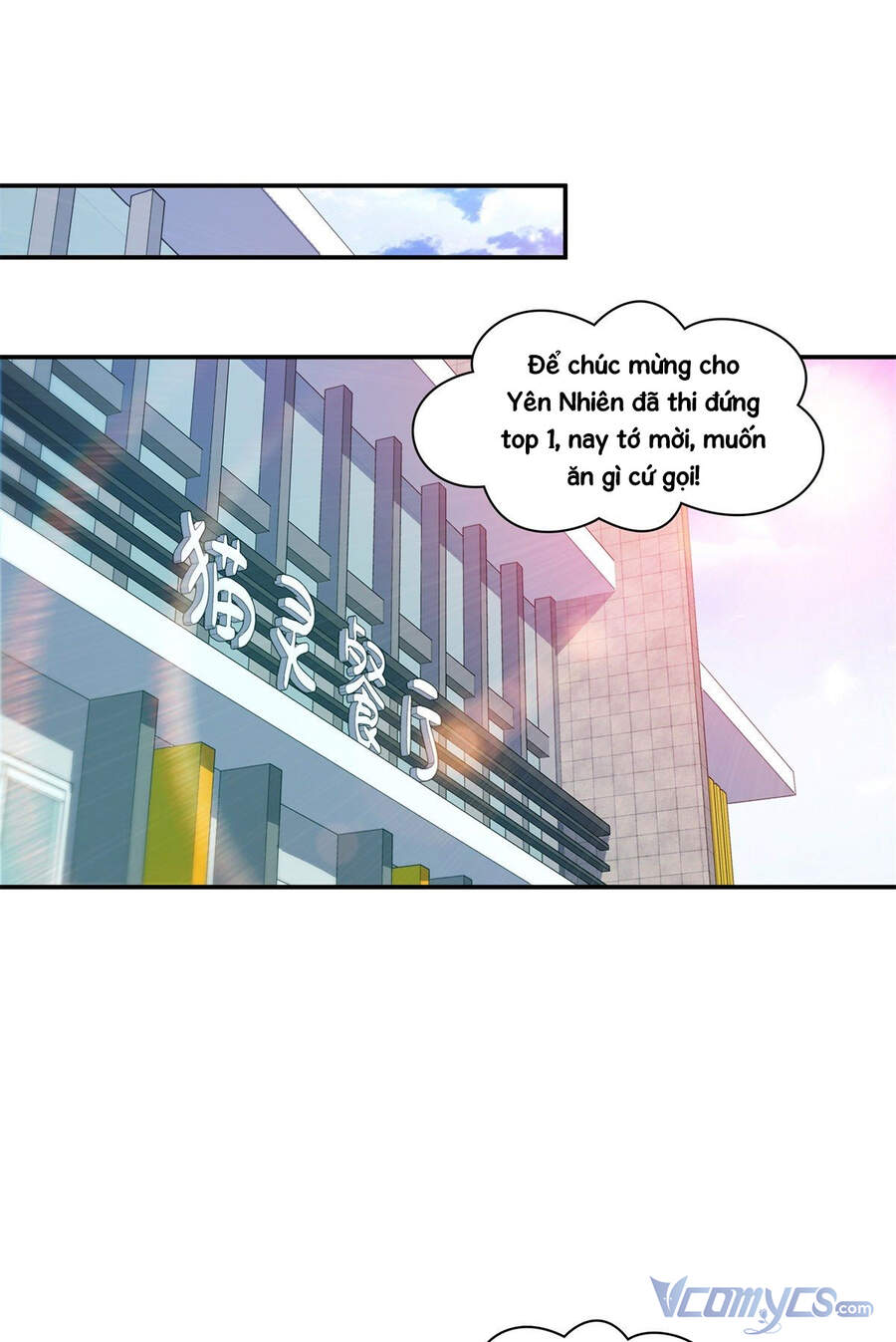 Hệt Như Hàn Quang Gặp Nắng Gắt Chapter 225 - 32