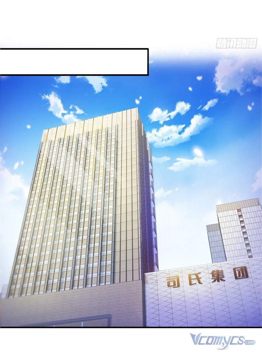 Hệt Như Hàn Quang Gặp Nắng Gắt Chapter 236 - 23