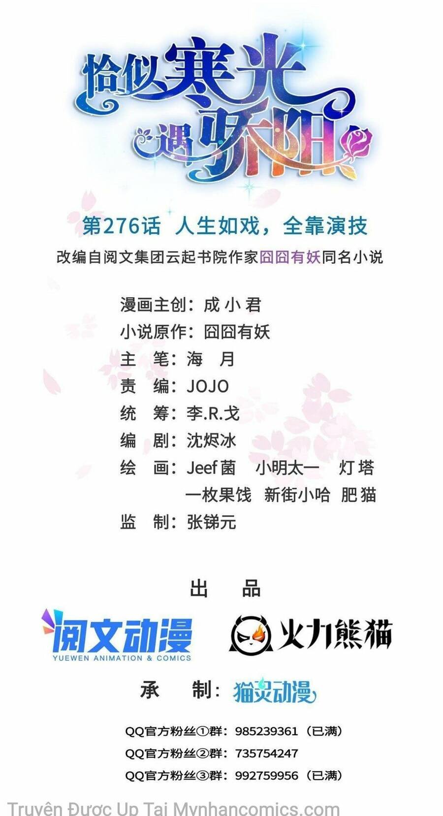 Hệt Như Hàn Quang Gặp Nắng Gắt Chapter 276 - 1