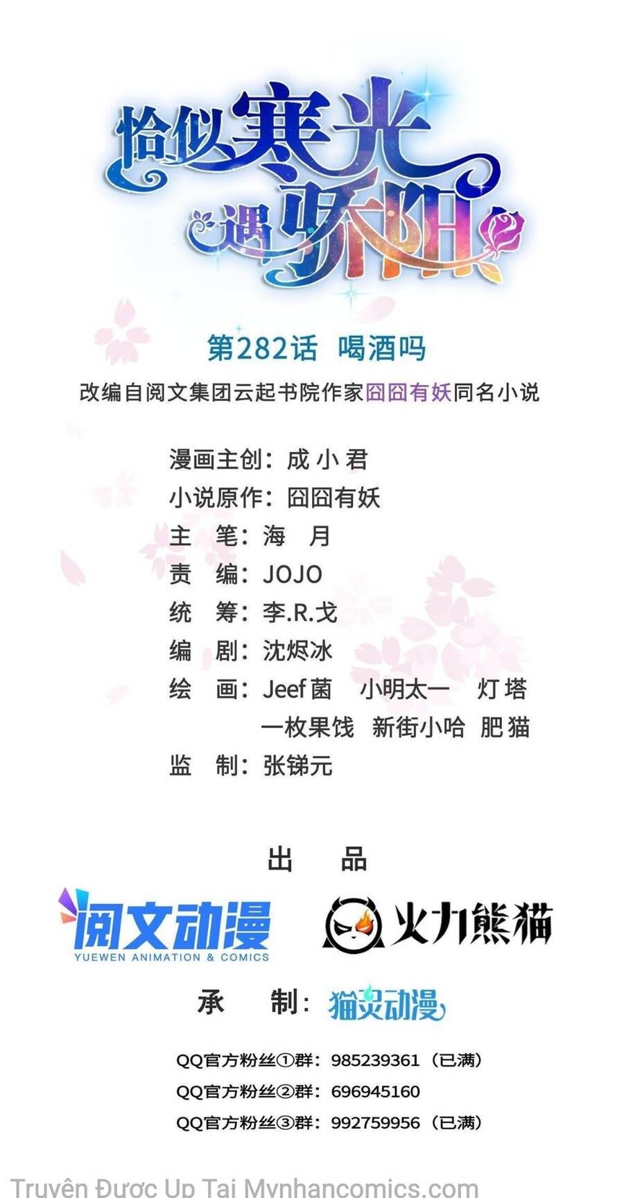 Hệt Như Hàn Quang Gặp Nắng Gắt Chapter 282 - 1