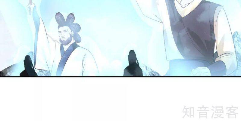 Hỗn Độn Đan Thần Chapter 132 - 20