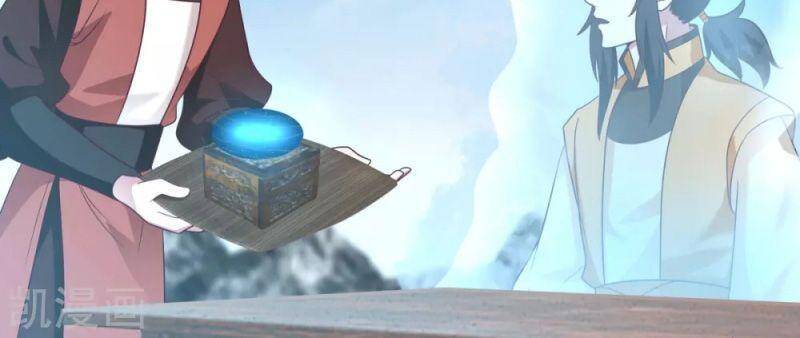 Hỗn Độn Đan Thần Chapter 133 - 16