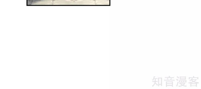 Hỗn Độn Đan Thần Chapter 138 - 17