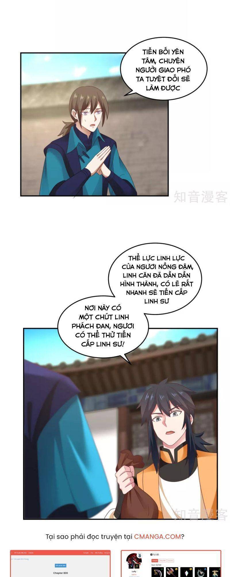 Hỗn Độn Đan Thần Chapter 139 - 11