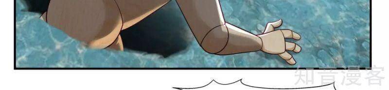 Hỗn Độn Đan Thần Chapter 145 - 20