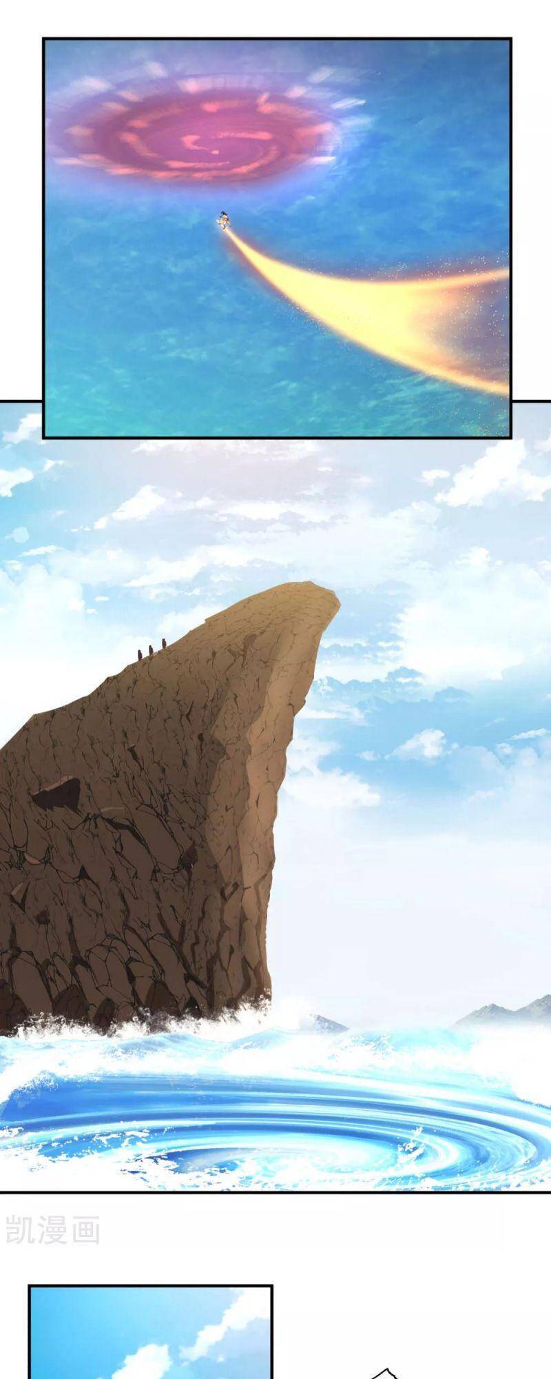 Hỗn Độn Đan Thần Chapter 149 - 2