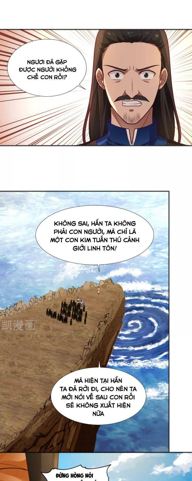 Hỗn Độn Đan Thần Chapter 149 - 13