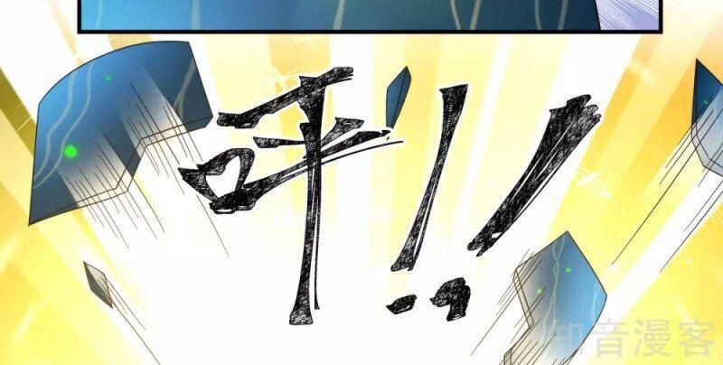 Hỗn Độn Đan Thần Chapter 155 - 14