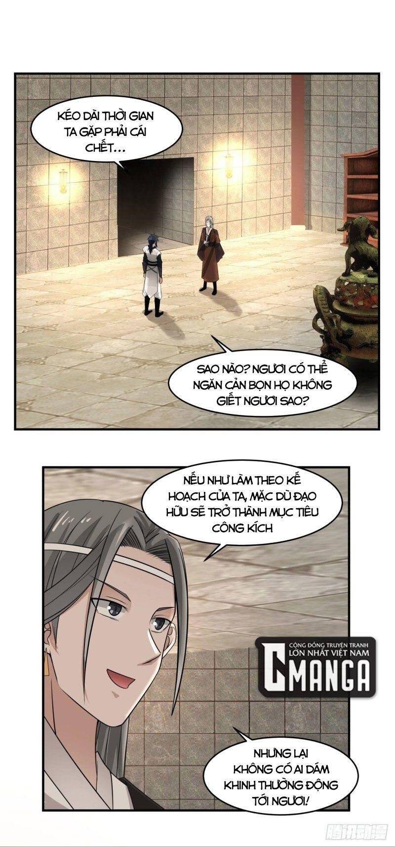 Hỗn Độn Đan Thần Chapter 168 - 1