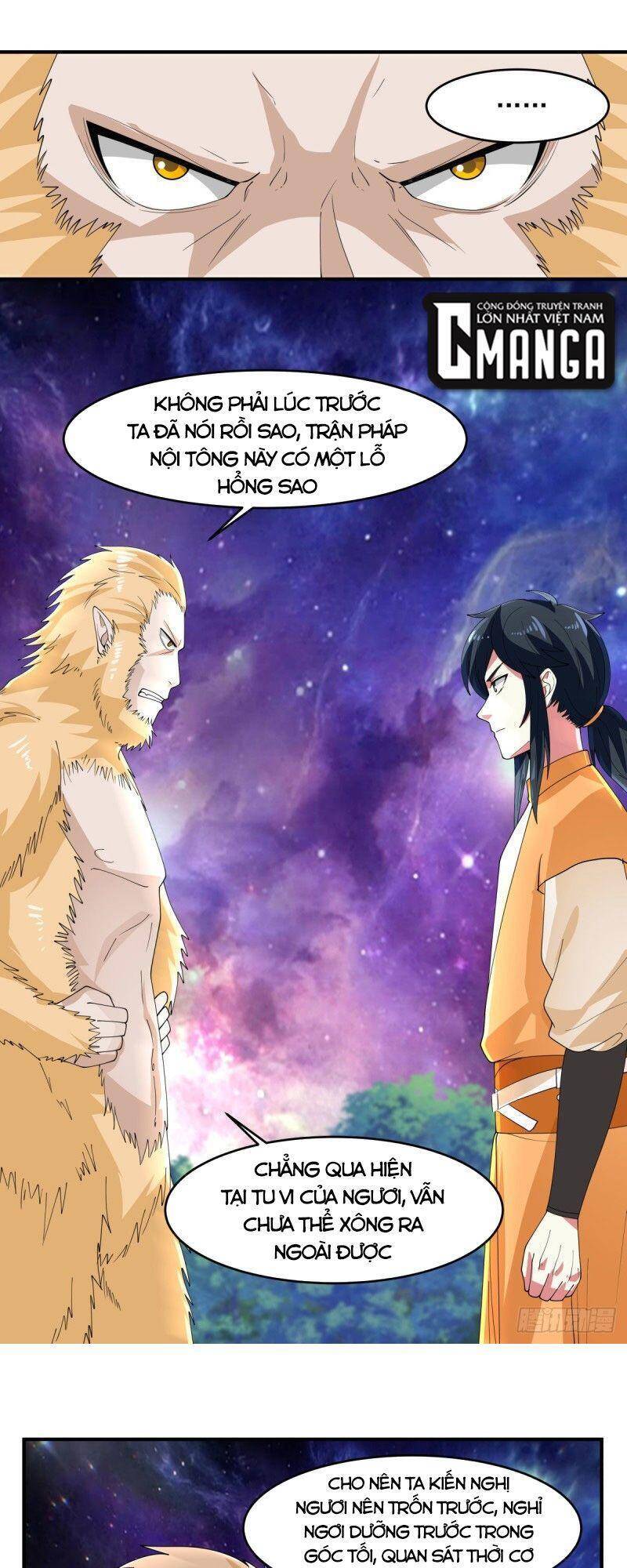 Hỗn Độn Đan Thần Chapter 170 - 5