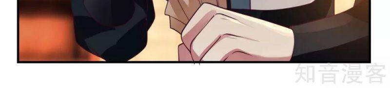 Hỗn Độn Đan Thần Chapter 174 - 17