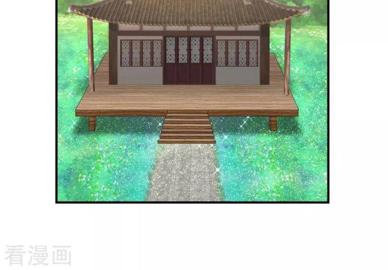 Hỗn Độn Đan Thần Chapter 182 - 12