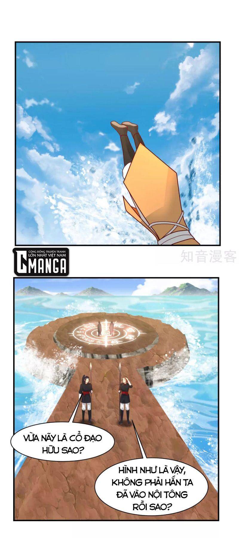 Hỗn Độn Đan Thần Chapter 184 - 1