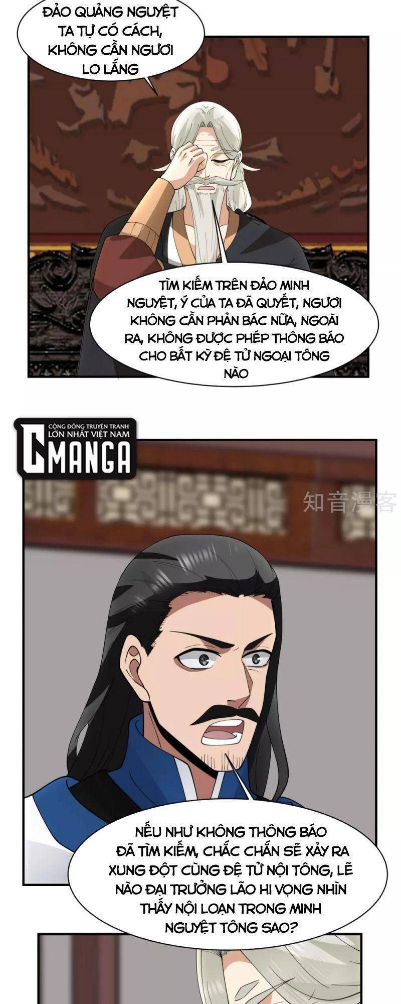 Hỗn Độn Đan Thần Chapter 186 - 11