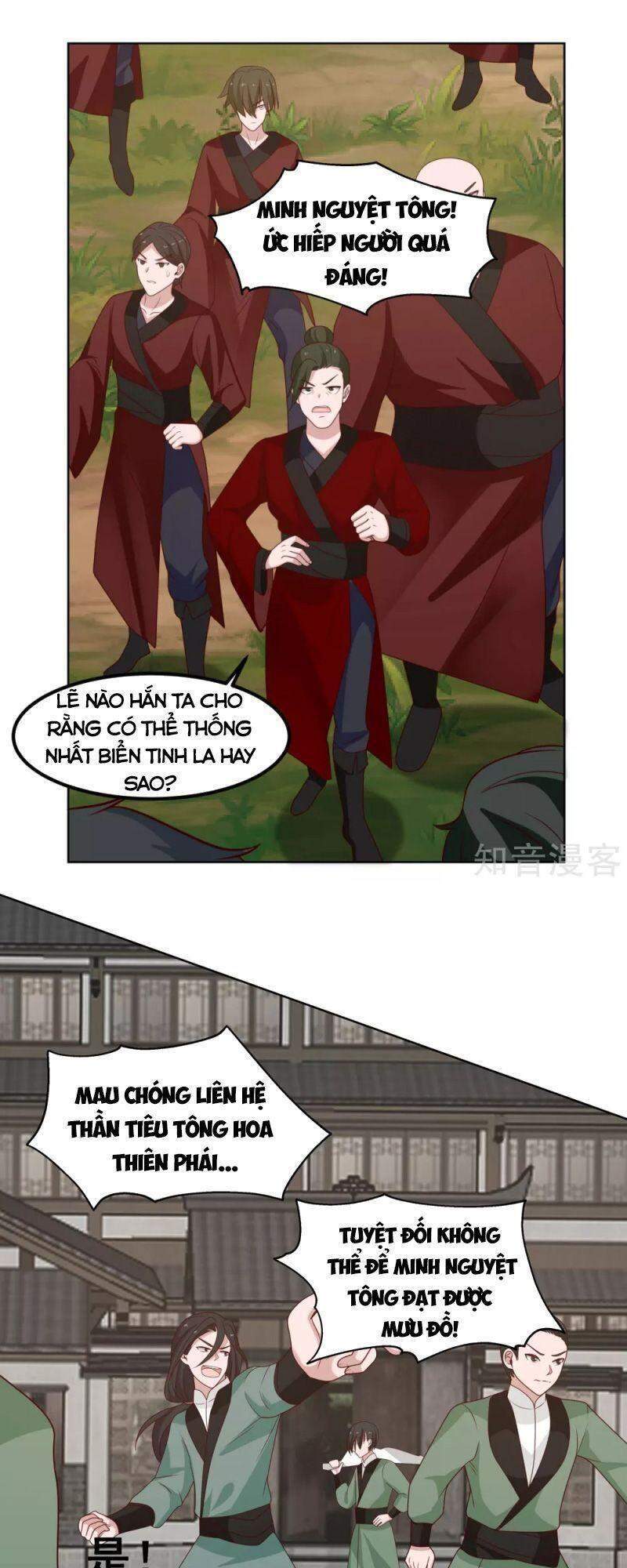 Hỗn Độn Đan Thần Chapter 196 - 11