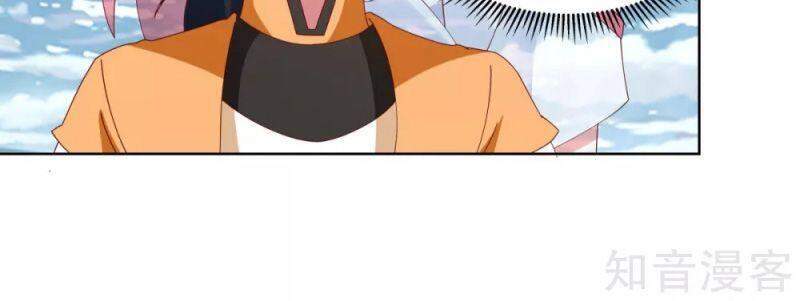 Hỗn Độn Đan Thần Chapter 202 - 8