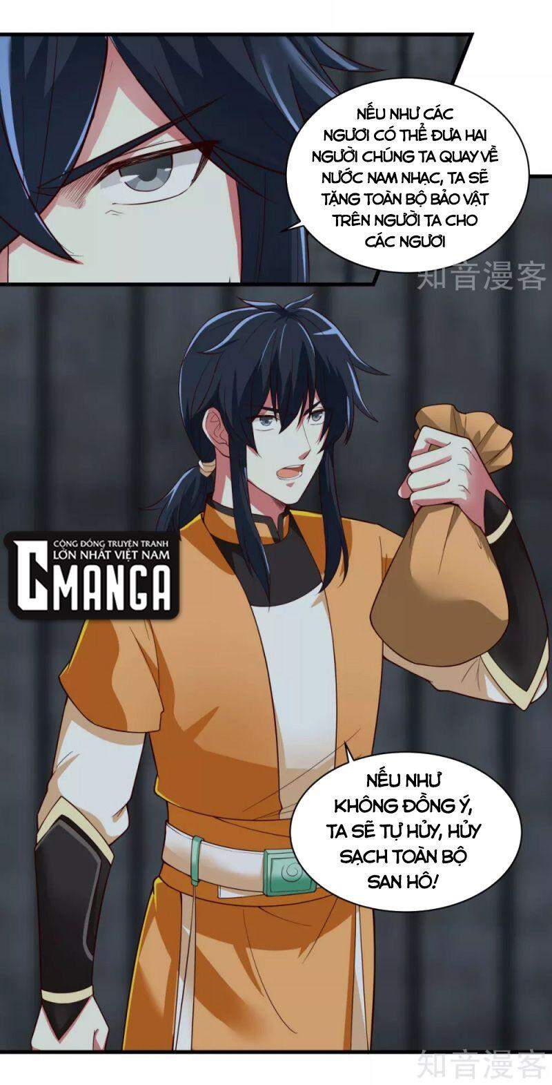 Hỗn Độn Đan Thần Chapter 208 - 12