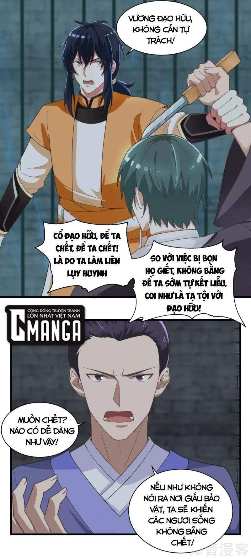 Hỗn Độn Đan Thần Chapter 208 - 10