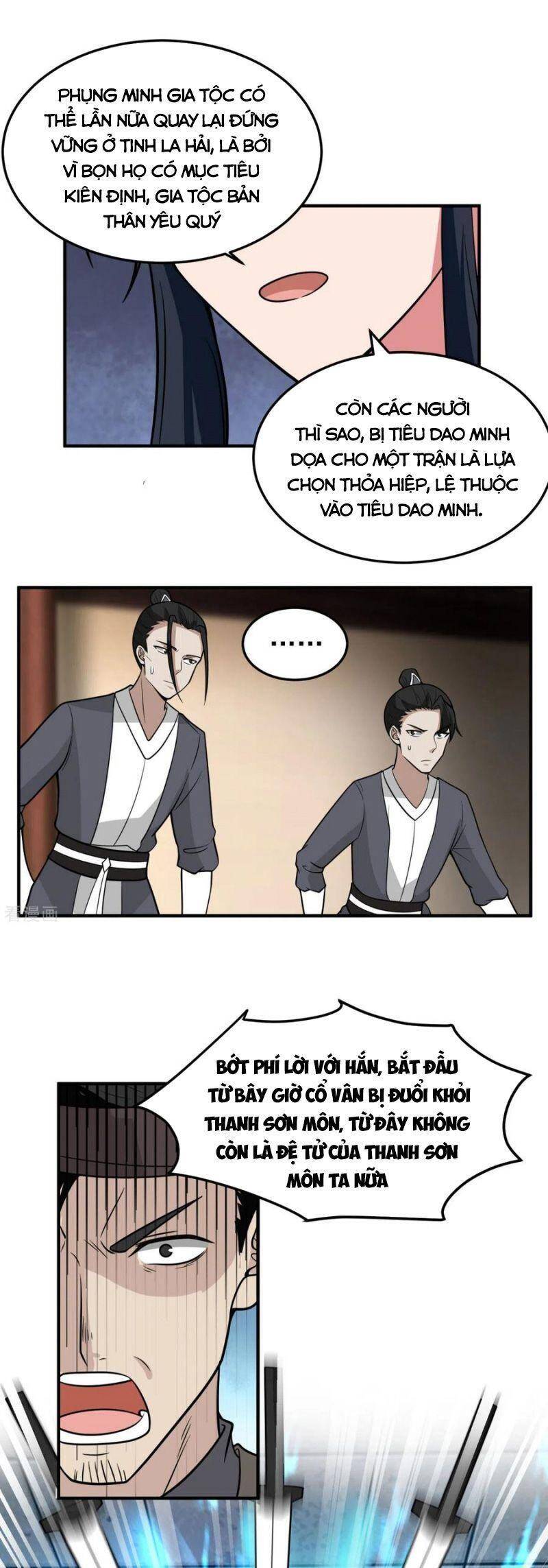 Hỗn Độn Đan Thần Chapter 259 - 10