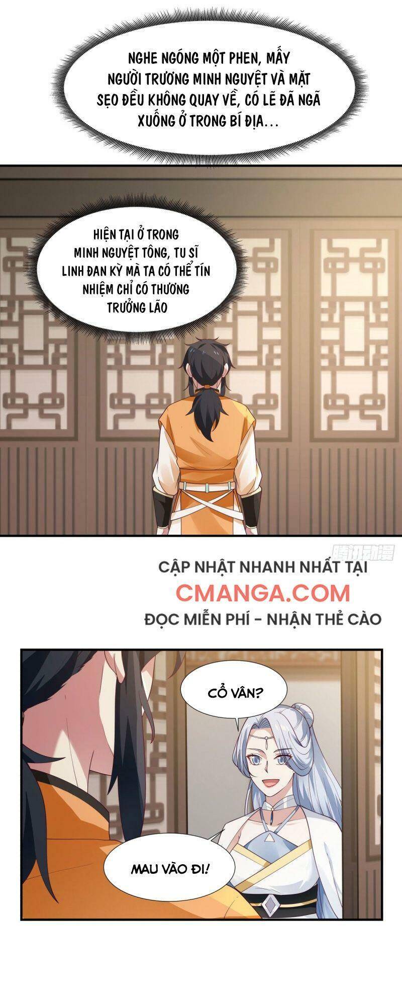 Hỗn Độn Đan Thần Chapter 151 - 12
