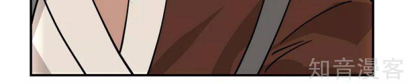 Hỗn Độn Đan Thần Chapter 172 - 16