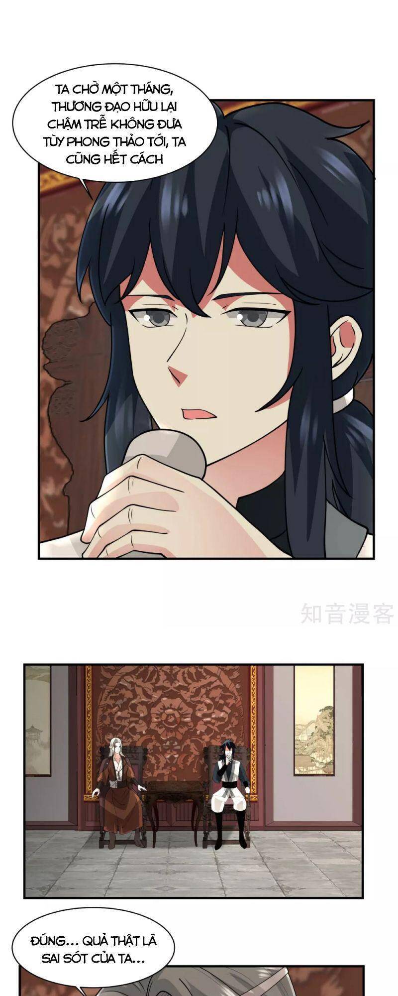 Hỗn Độn Đan Thần Chapter 172 - 17