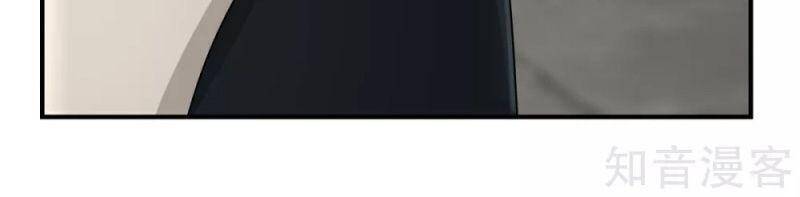 Hỗn Độn Đan Thần Chapter 172 - 20