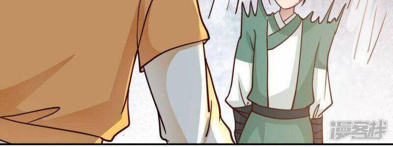 Hỗn Độn Đan Thần Chapter 264 - 2