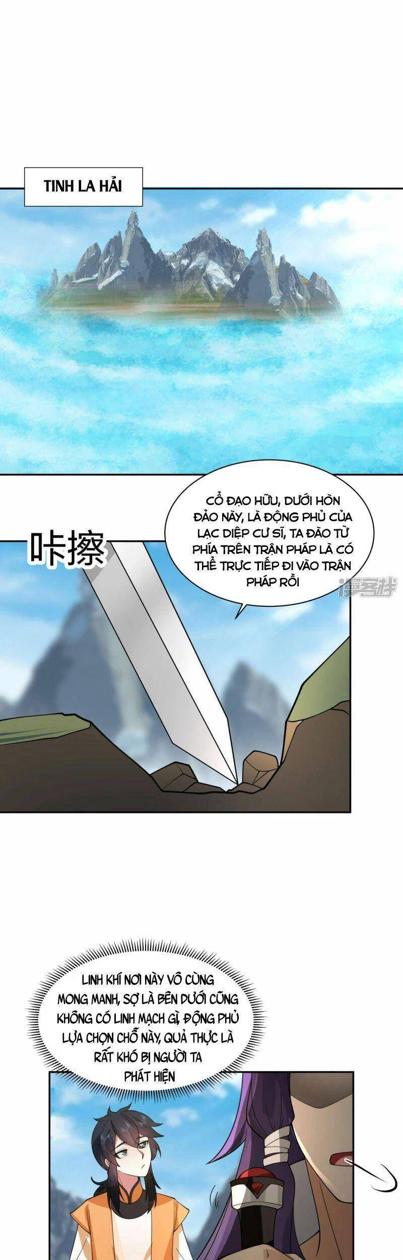 Hỗn Độn Đan Thần Chapter 267 - 3