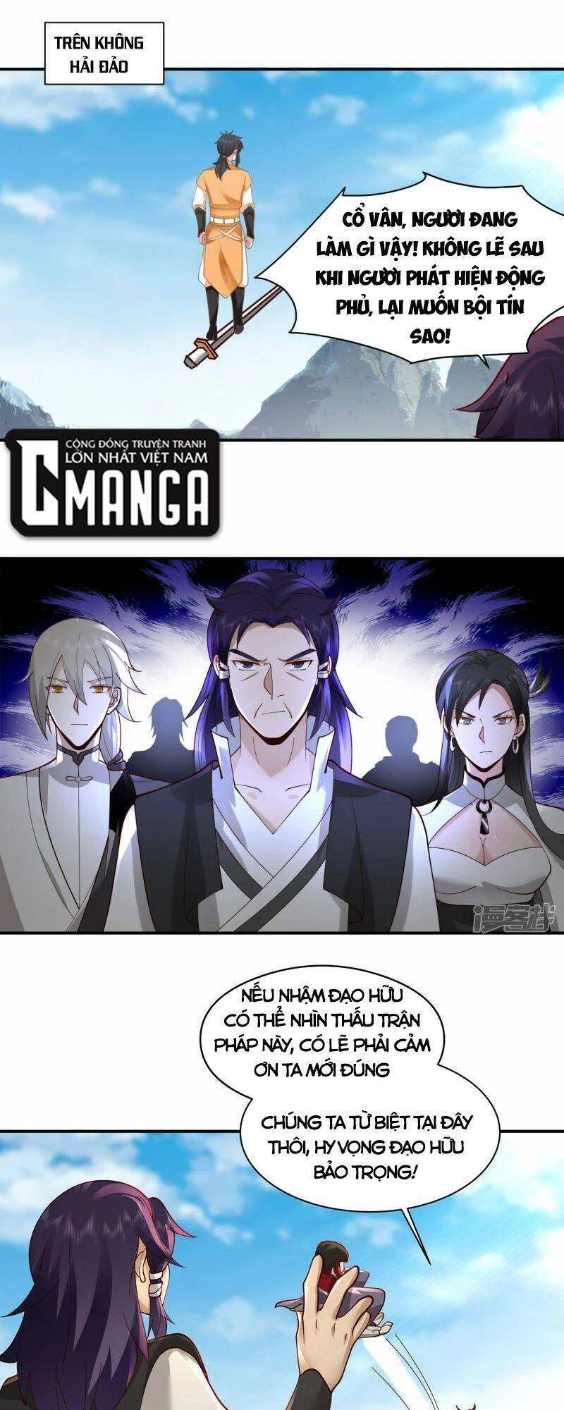 Hỗn Độn Đan Thần Chapter 268 - 1