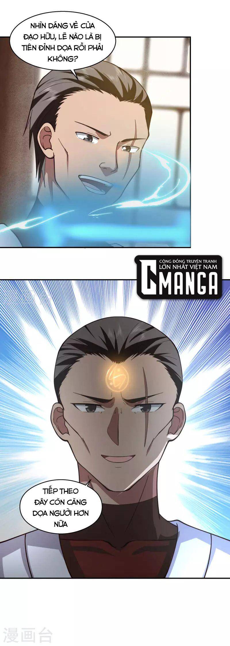 Hỗn Độn Đan Thần Chapter 275 - 11