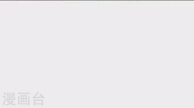 Hỗn Độn Đan Thần Chapter 275 - 7