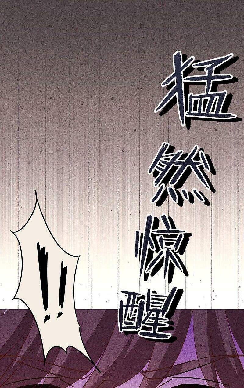 Thiếu Soái, Vợ Anh Muốn Lật Trời! Chapter 116 - 6