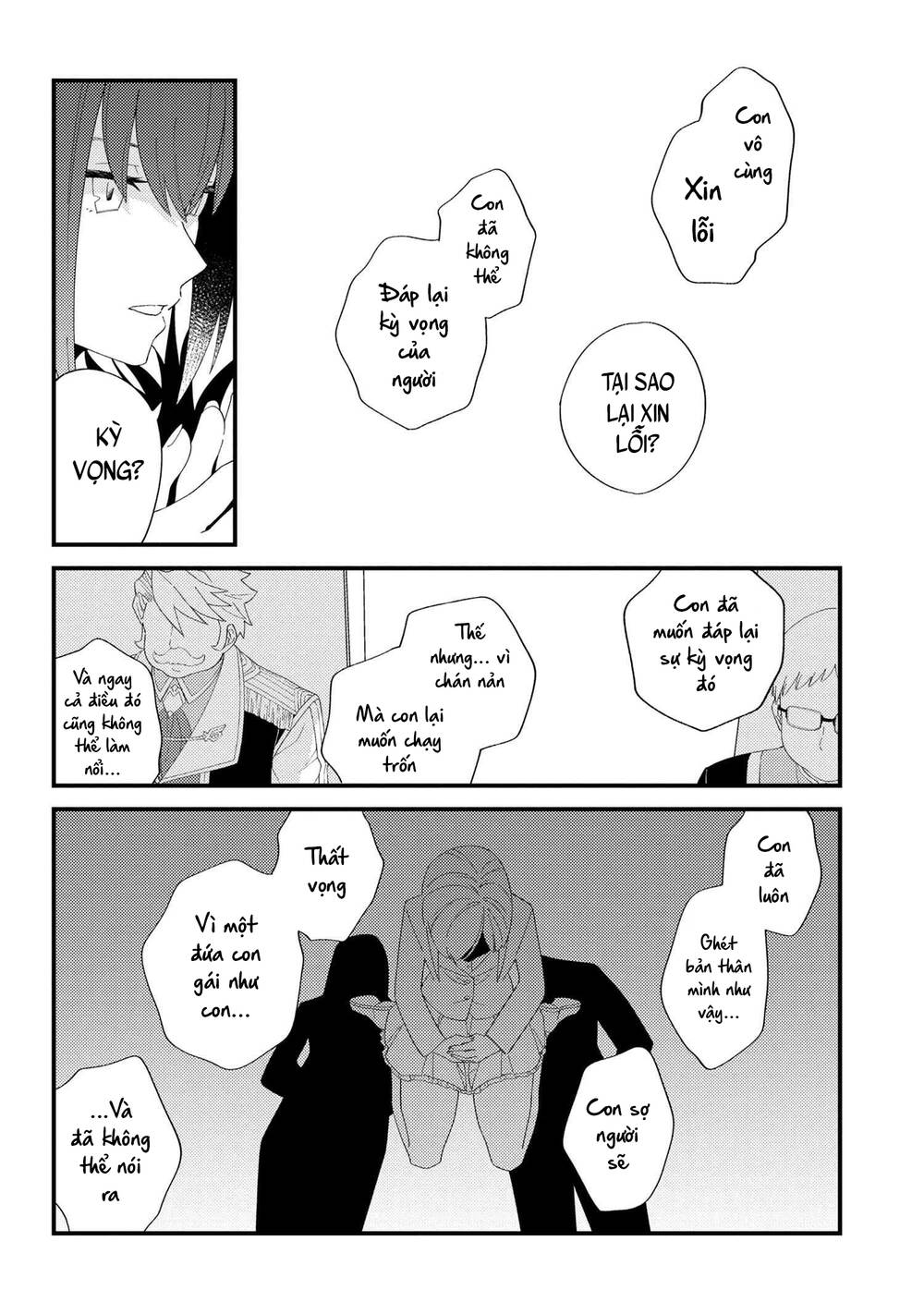 Fate/Grand Order Chaldea Scrap Chapter 8 - 18