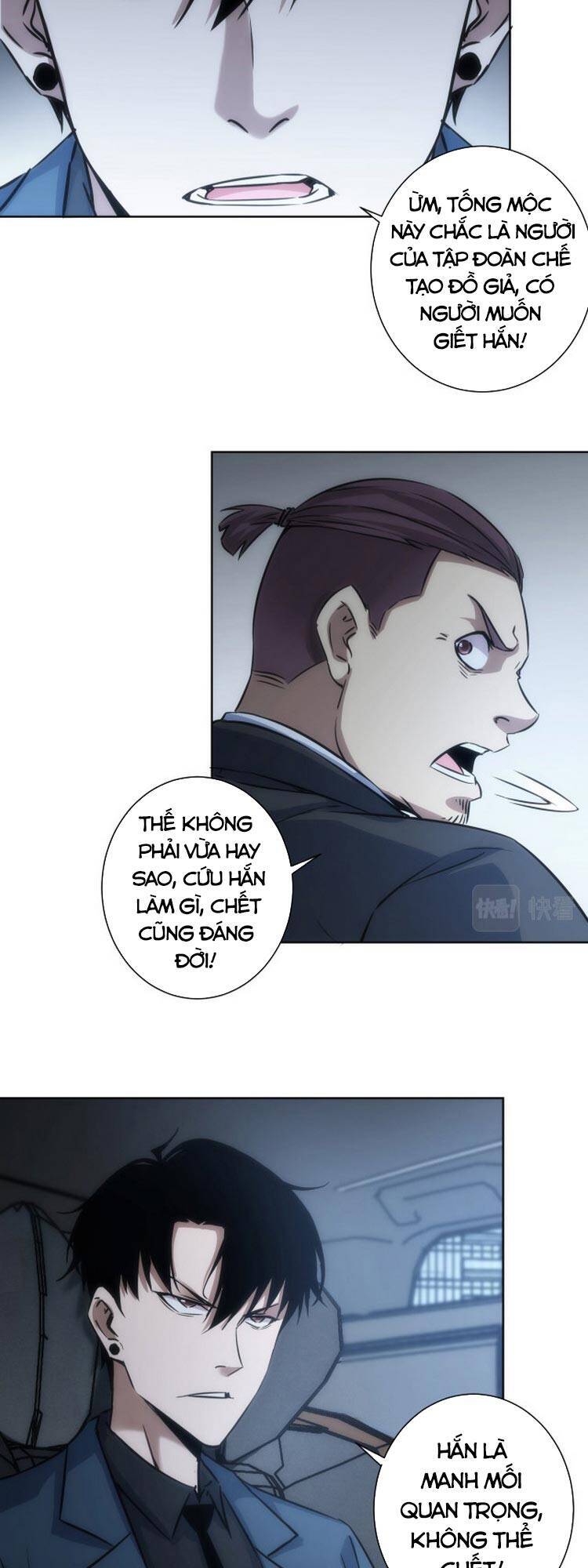 Ta Có Thể Thấy Tỉ Lệ Thành Công Chapter 121 - 9