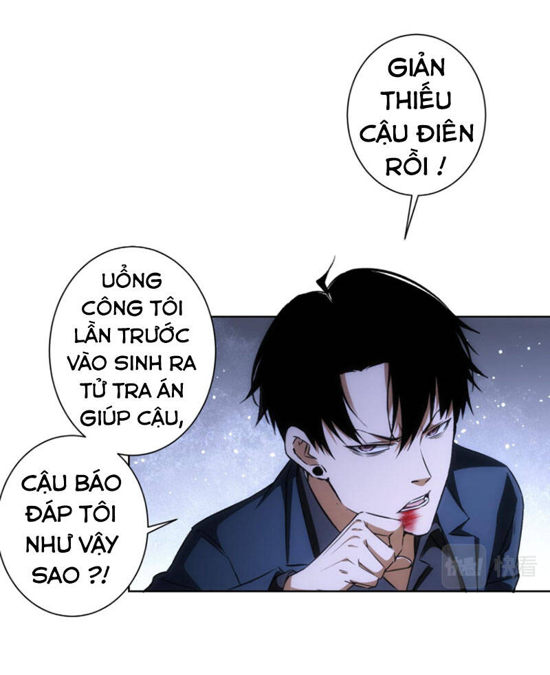 Ta Có Thể Thấy Tỉ Lệ Thành Công Chapter 169 - 26