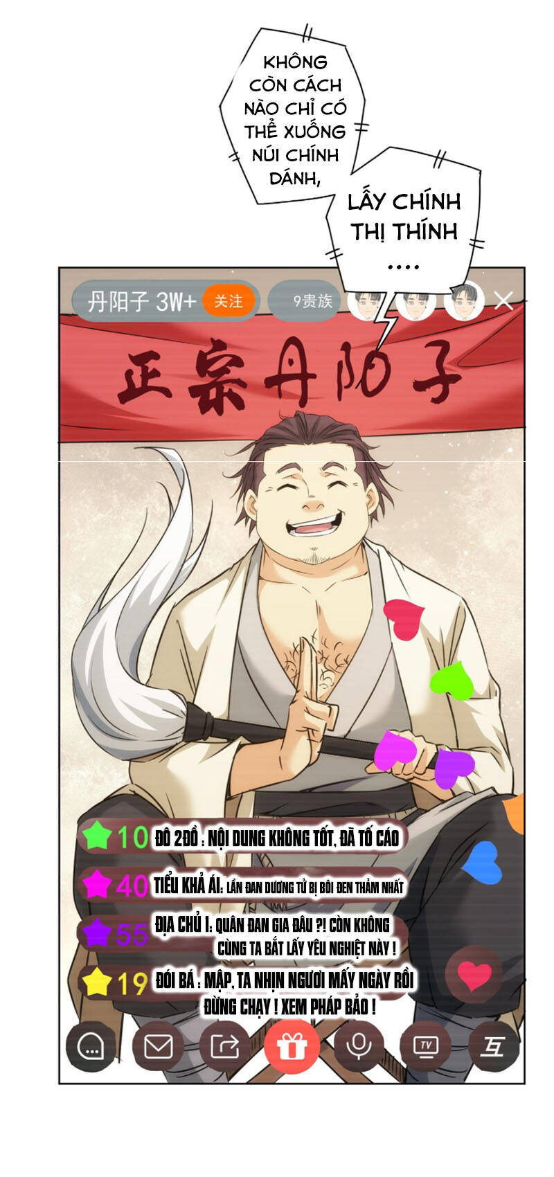 Ta Có Thể Thấy Tỉ Lệ Thành Công Chapter 182 - 6