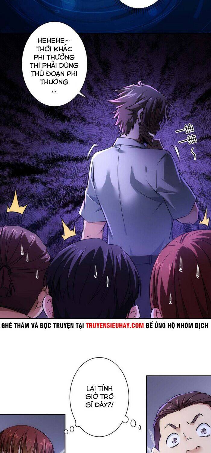 Ta Có Thể Thấy Tỉ Lệ Thành Công Chapter 89 - 26
