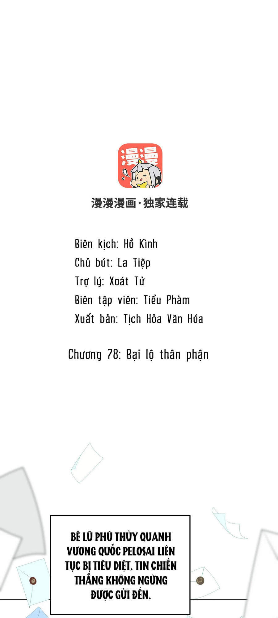 Đại Chiến Công Chúa Chapter 78 - 2