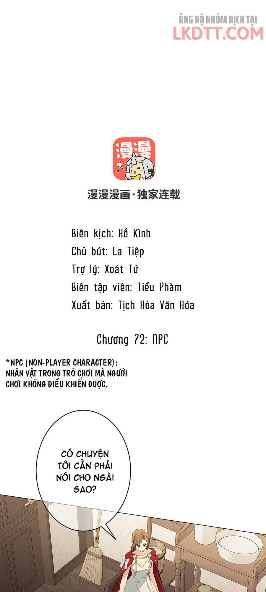 Đại Chiến Công Chúa Chapter 72 - 2