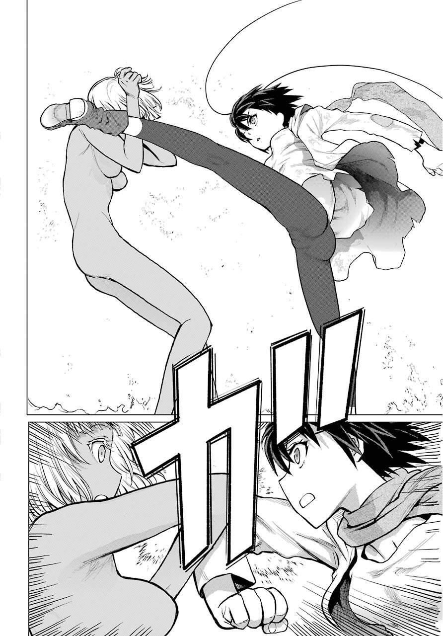 Blattodea Chapter 1 - 48