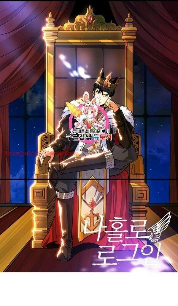 Tôi Là Người Chơi Duy Nhất Đăng Nhập Chapter 68 - 2